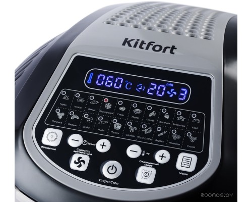 Аэрогриль Kitfort KT-2219-1