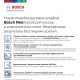 Духовой шкаф Bosch HBJN10YB0R