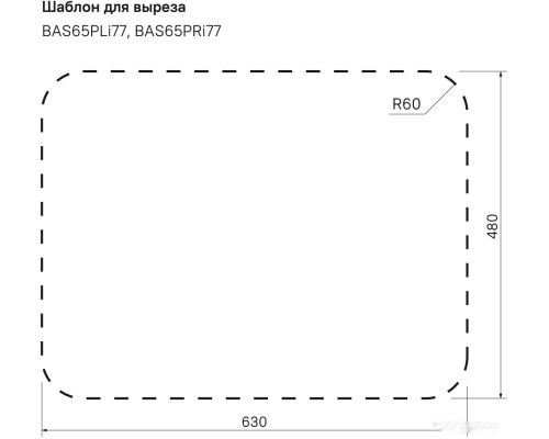 Кухонная мойка IDDIS Basic BAS65SRi77 (чаша справа)