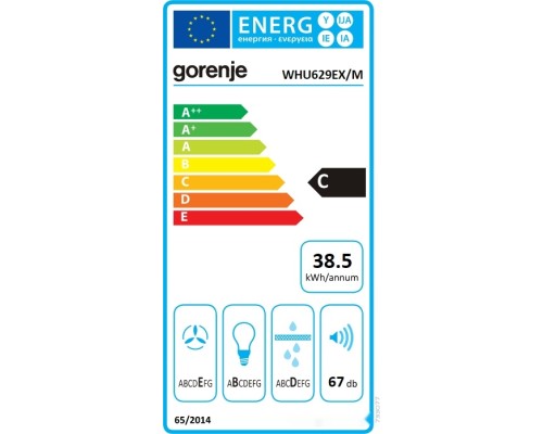 Вытяжка Gorenje WHU629EX/M