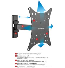 Кронштейн Arm Media MARS-3