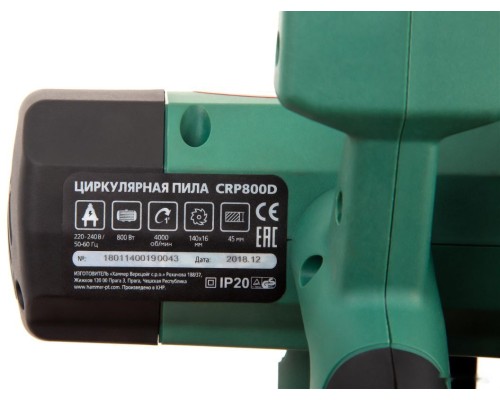 Дисковая (циркулярная) пила Hammer CRP800D Flex