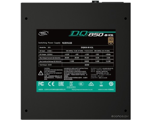Блок питания Deepcool DQ850-M-V2L