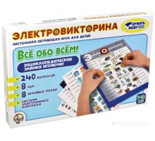 Настольная игра Десятое королевство Электровикторина Все обо всем 03642