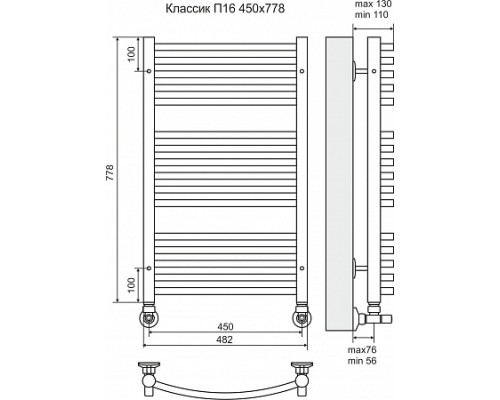 Водяной полотенцесушитель Terminus Классик П16 450х778 (5+6+5)