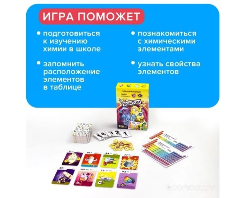 Настольная игра Банда умников ХимТим УМ456