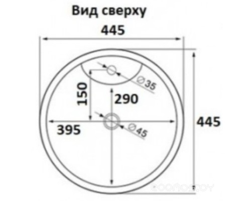 Умывальник CeramaLux NB135 Умывальник CeramaLux NB135