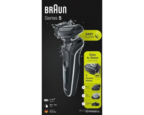 Электробритва мужская Braun Series 5 50-W4650cs