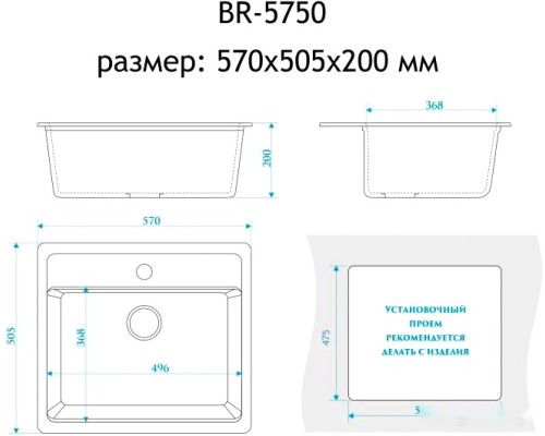 Кухонная мойка Berge 5750 (бежевый)