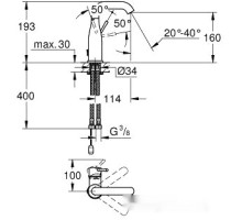 Смеситель Grohe Essence New 23480001