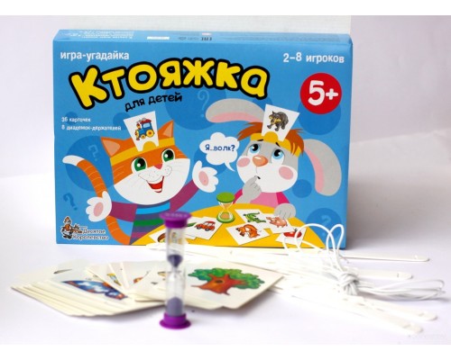 Настольная игра Десятое королевство Ктояжка (игра-угадайка) 01894