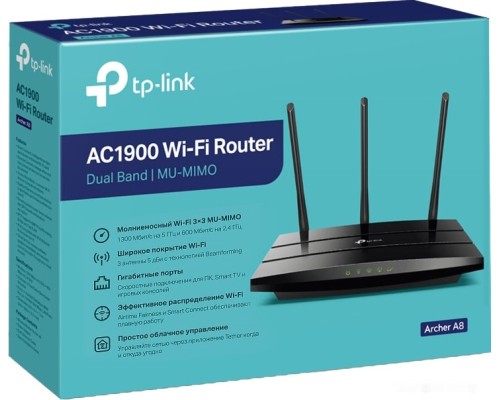 Беспроводной маршрутизатор TP-Link Archer A8