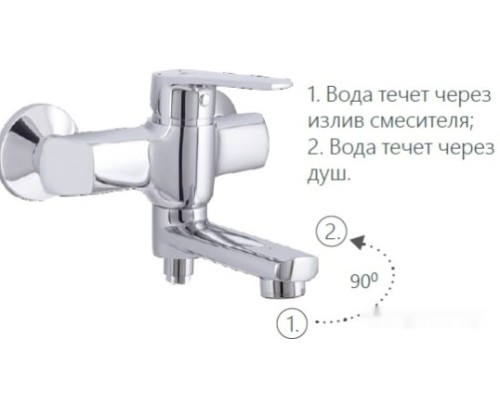 Смеситель Rubineta Deli-10/K (SW) D1PK08