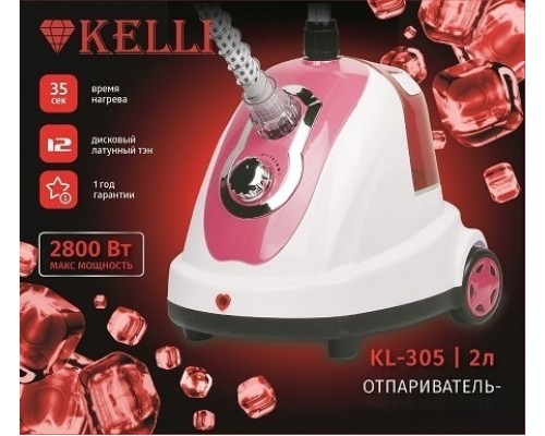 Отпариватель Kelli KL-305