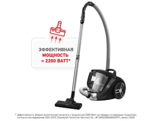 Пылесос Tefal TW4855EA