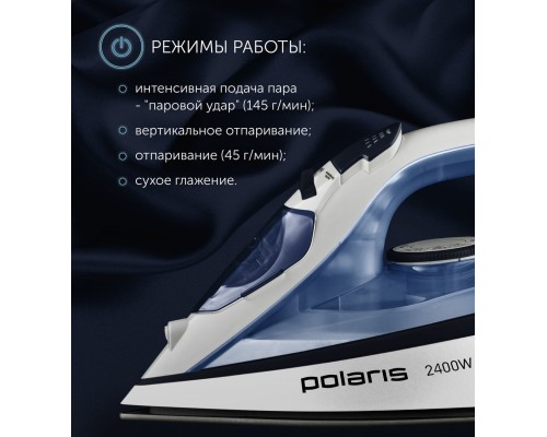 Утюг Polaris PIR 2483K 3m