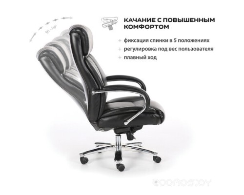 Офисное кресло Brabix Premium Direct EX-580 (Black) (531824)