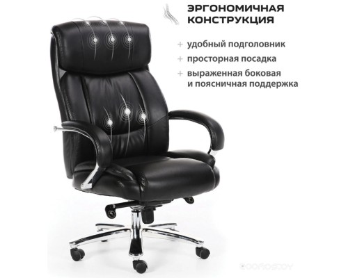 Офисное кресло Brabix Premium Direct EX-580 (Black) (531824)