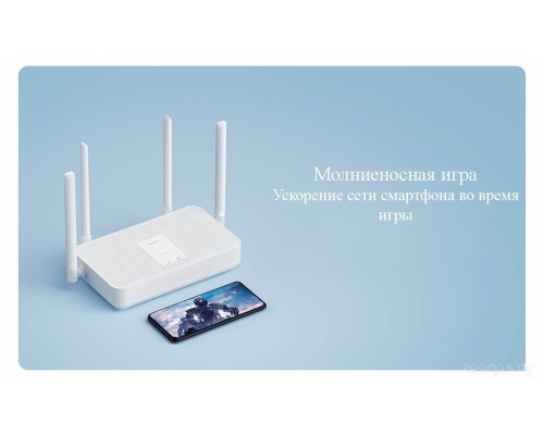 Беспроводной маршрутизатор Xiaomi Mi Router AX1800 (международная версия)