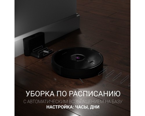 Робот-пылесос Polaris PVCR 3200 IQ Home Aqua (черный)