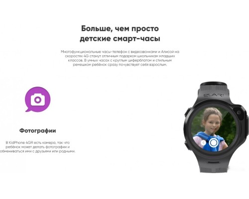 Умные часы Elari KidPhone 4GR (желтый)