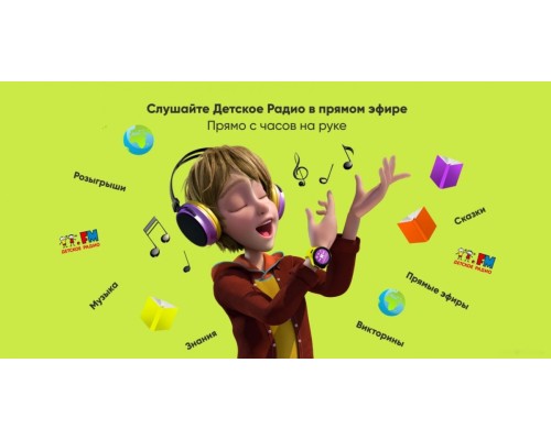 Умные часы Elari KidPhone 4GR (желтый)