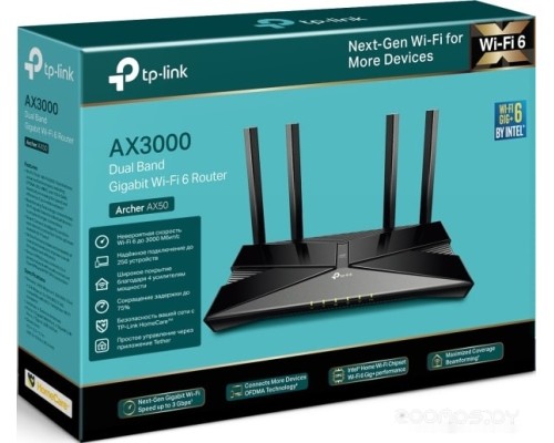 Беспроводной маршрутизатор TP-Link Archer AX50