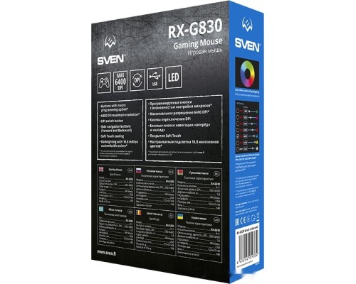 Игровая мышь Sven RX-G830