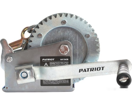 Лебедка Patriot WH 540B