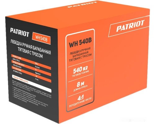 Лебедка Patriot WH 540B