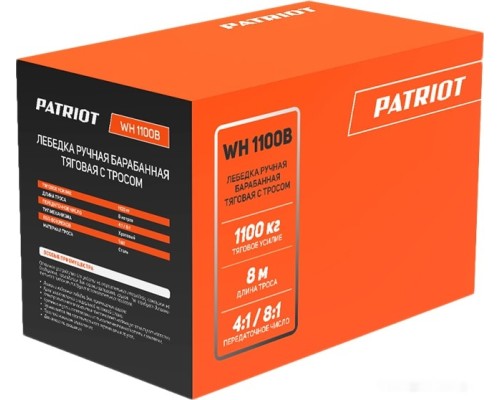 Лебедка Patriot WH 1100B