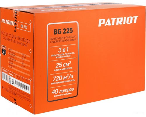 Ручная воздуходувка Patriot BG 225 755100126