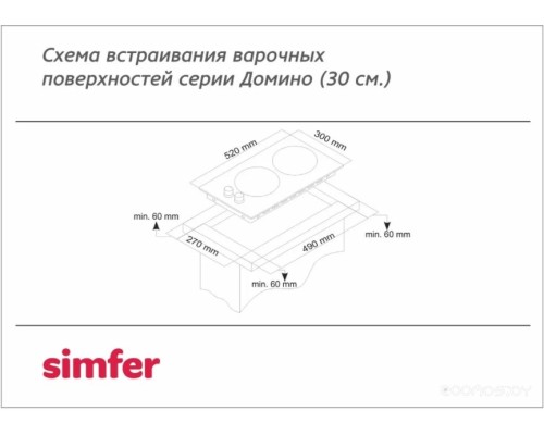 Варочная панель Simfer H30V20M416