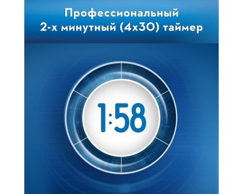 Электрическая зубная щетка Oral-B Pro 1 750 Cross Action D16.513.1UX (белый)