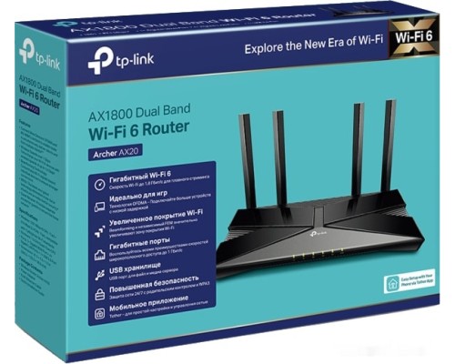 Беспроводной маршрутизатор TP-Link Archer AX20