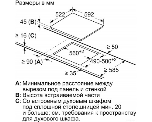 Варочная панель Bosch PKG611FP1R