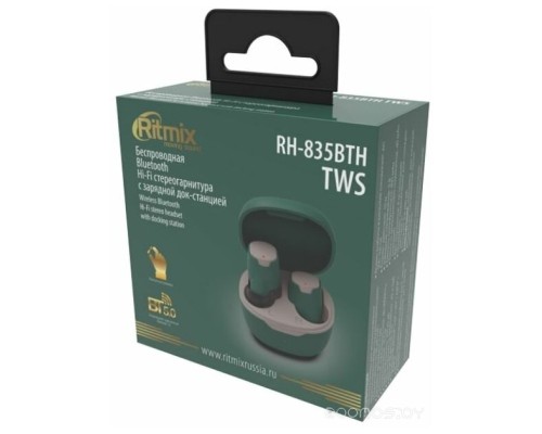 Наушники Ritmix RH-835BTH TWS (зеленый)