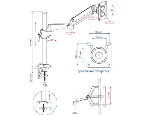 Кронштейн Kromax OFFICE-11 (черный)