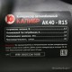 Автомобильный компрессор Калибр AK40-R15