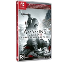 Игра для игровой консоли Nintendo Switch Игра Assassin's Creed III Обновленная версия для Nintendo Switch