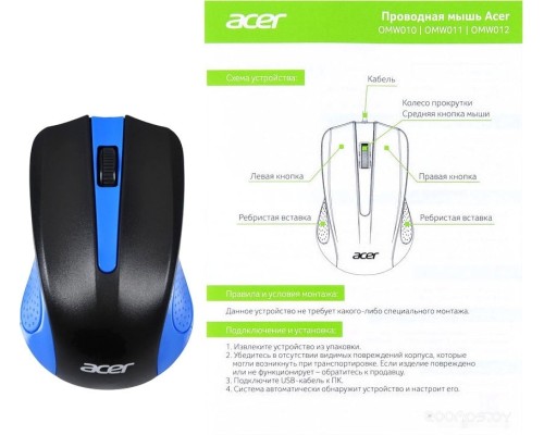 Мышь Acer OMW011