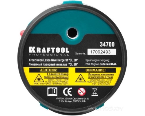 Лазерный нивелир Kraftool CL 20