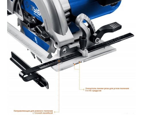 Дисковая (циркулярная) пила ЗУБР Профессионал ПДП-55