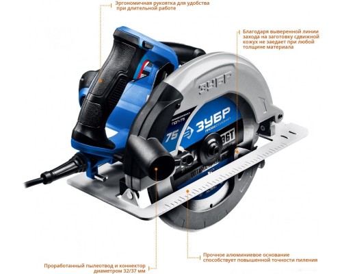 Дисковая (циркулярная) пила ЗУБР Профессионал ПДП-75