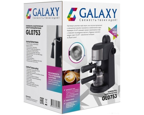 Рожковая бойлерная кофеварка GALAXY GL0753