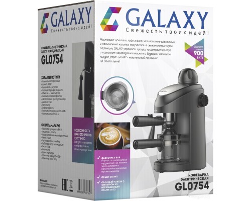 Рожковая бойлерная кофеварка GALAXY GL0754