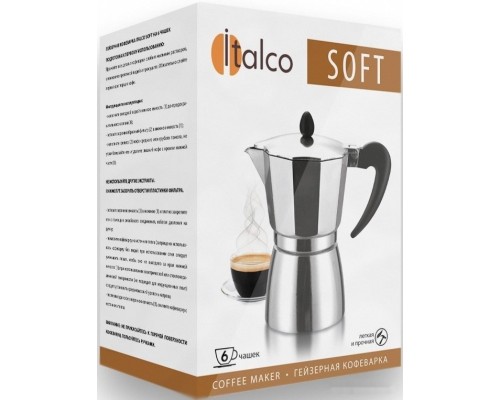 Гейзерная кофеварка Italco Soft (6 порций)