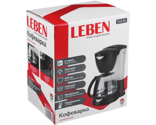 Капельная кофеварка Leben 286-024