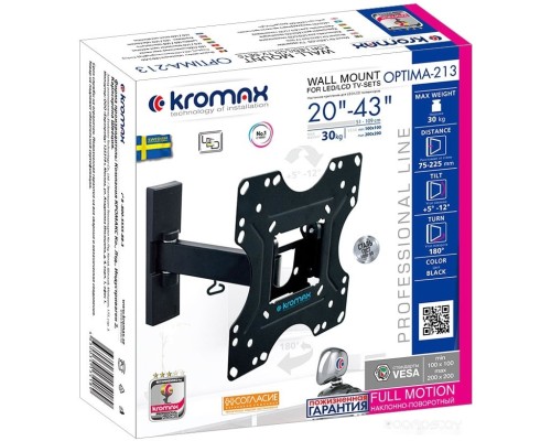 Кронштейн Kromax Optima 213 (черный)