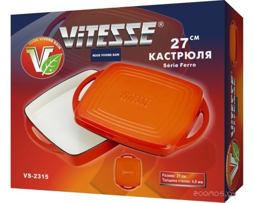 Жаровня Vitesse Ferro VS-2315